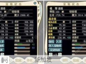 如何优化《我叫MT2》中的好卡化身？加点与技能搭配建议