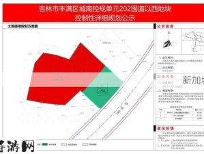 丰满区是哪个市的：丰满区位于哪个城市，具体位置在哪里？