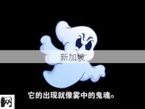 鬼吹灯3D独眼玉石获取攻略：如何获得独眼玉石？获得方法大分享