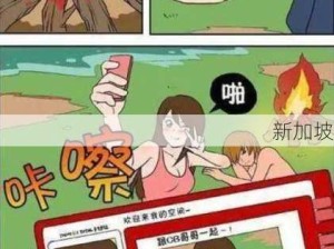 黄色漫画的内涵是什么？它对文化有何影响？