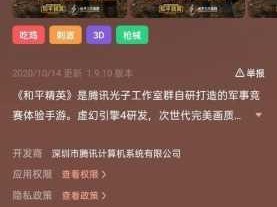 和平精英，深入探索矩形工厂 开启之谜全解析