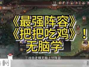 新版刀塔自走棋野兽召唤流攻略：如何玩转全新野兽召唤战术？