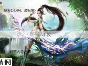 蜀门手游三开职业巧妙搭配 解锁战斗策略新高度