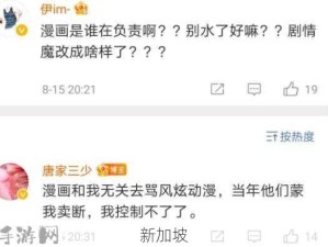 火焰纹章英雄预言者索菲亚如何巧妙应对炎之劲敌：魔改策略大介绍