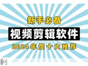 短视频APP免费获取指南：简易下载安装与快速入门，开启创作之旅