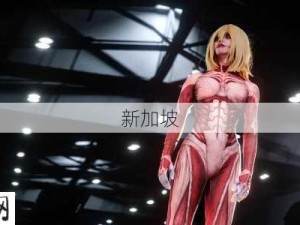 giantess TAG：如何理解并运用giantess TAG进行创作？