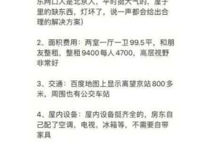 《求助！被室友亲硬我还是钢管直么》：室友亲密举动让我困惑，性取向该如何判断？