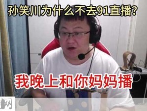 9 1免费版九幺使用教程：“如何正确使用91免费版九幺？”