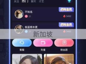 海角社区怎么下载app：如何安全便捷地下载海角社区APP？