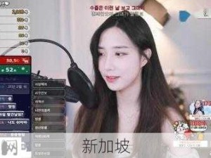 19+韩国直播vip秀在线观看：韩国19禁VIP直播秀在线观看