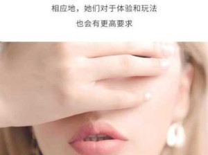 -ziwei-寂寞美少女在沙滩椅上抠逼自慰：如何在私密环境中安全探索自我愉悦？