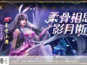 斗罗大陆SS神器获取攻略，助你魂师之路登峰造极