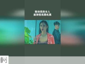 四川少妇与“槡槡”之谜：揭秘槡树背后的文化风俗