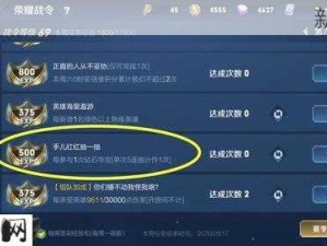 王者荣耀晚间登录礼包，如何获取上线即送钻石铭文？