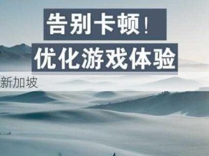 天堂Www在线一卡二卡：流畅在线娱乐新体验，告别卡顿烦恼