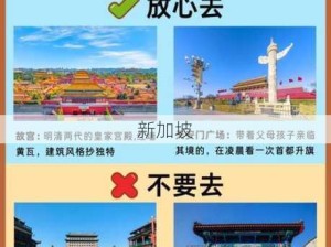 新手游戏宝典：玩转烛光盛典，畅游无忧世界如何快速上手游戏秘籍？新手入门指南