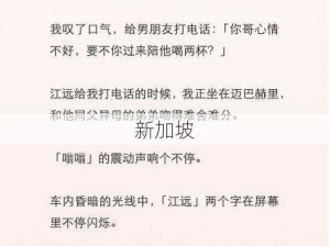 姐弟恋视频弟弟怎么说：姐弟恋中弟弟的真实想法是什么？