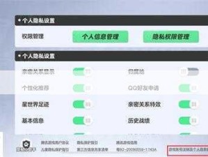 如何注销元梦之星的账号？详细步骤介绍