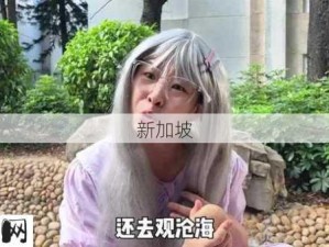 老张李丽：老张和李丽的故事背后隐藏了哪些生活智慧？