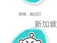 如何获取蛋仔派对中的南瓜女巫套装？详细获取方法