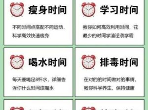 夜里禁用APP有哪些？如何合理安排夜间娱乐