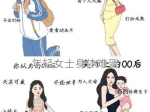 00后学生妹粉逼自慰：00后女生如何应对网络压力与自我调节？