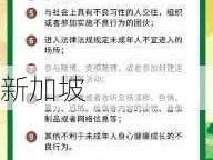 与未成年少女发生性关系是否需赔偿？应对策略解析