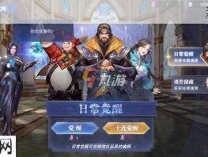 斗罗大陆魂师对决，钻石获取攻略与资源管理高效避浪费