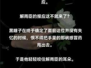 黑花张腿还是张嘴选一个吧：选择：黑花张腿还是张嘴