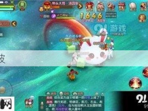 手游《自由幻想》栖岩君仙缘角色全介绍：探秘角色图鉴