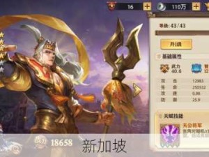 少年三国志零新手攻略，解锁最强入门玩法秘籍