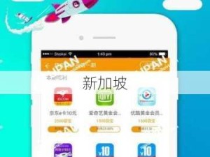 ios无限内购版游戏盒子：如何在iOS设备上获取内购免费的游戏资源？