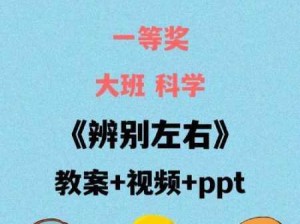 超清骚货幼师1000块不让内射：如何选择适合幼儿教育的优质资源？