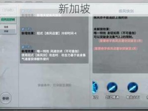 汉家江湖深度解析，贪狼攻略及装备心法选择秘籍