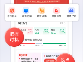 免费的行情网站app入口：如何找到可靠的免费行情网站和APP？