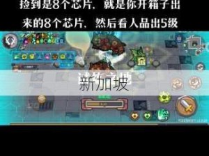 元气骑士前传：如何打败黄金巨蟹？攻略来了