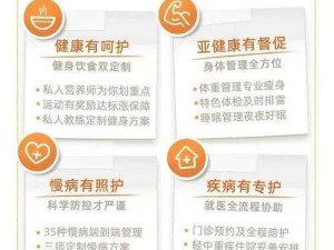 三人同检新模式：高效健康管理，省时又省钱