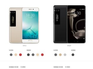 魅族Pro7与Pro7 Plus，哪款更值得入手？