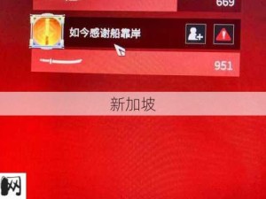 永劫无间举报机制深度剖析 扫把奖励隐藏奥秘揭晓