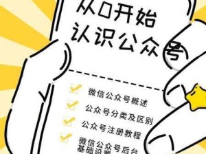 黄有微信公众号：黄某的微信公众平台