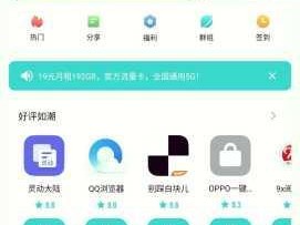 鉴定师APP哪里可以免费下载？安全渠道推荐