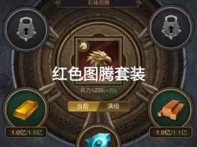 帝国战纪金币高效利用全攻略