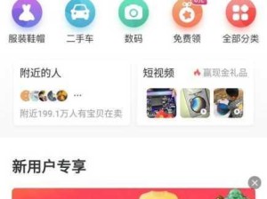 狂C亲女含苞欲h小黄文二手相机上门回收：“如何安全回收二手相机？上门服务有哪些注意事项？”