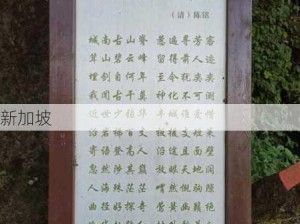 古剑传说手游五行转换系统怎么玩？玩法详解与功能介绍