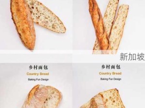 如何制作奶块面包？需要哪些材料？面包制作步骤详解