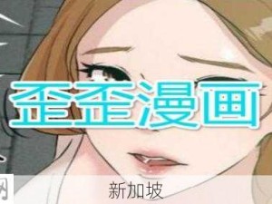 YY漫画平台登录指南：常见问题与解决方案一览