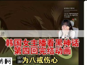 韩国女主播在床上玩弄自己的乳头自慰诱惑！：韩国女主播直播中不当行为引发热议，如何规范网络直播内容？