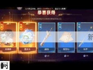 三国志幻想大陆探秘，解锁武器获取的全面秘籍