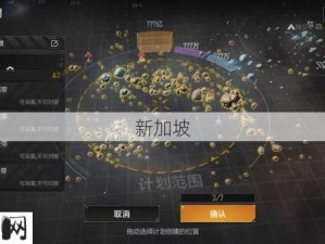 无尽拉格朗日贸易任务攻略，资源管理高效技巧与价值最大化