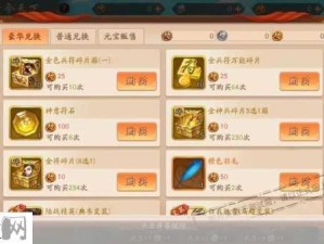 少年三国志2等级解锁全攻略 征途启航必备指南